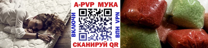 Купить где  Новотроицк  Alfa_PVP СК КРИС 