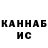 КЕТАМИН VHQ Locif Ouarab
