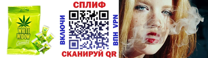 Печенье с ТГК конопля  Купить закладки  Новотроицк 