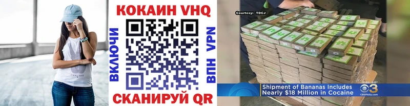 Купить где  Новотроицк  COCAIN Fish Scale 
