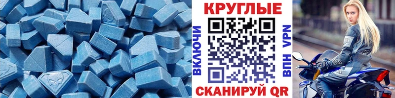 ЭКСТАЗИ Philipp Plein  Купить где  Новотроицк 
