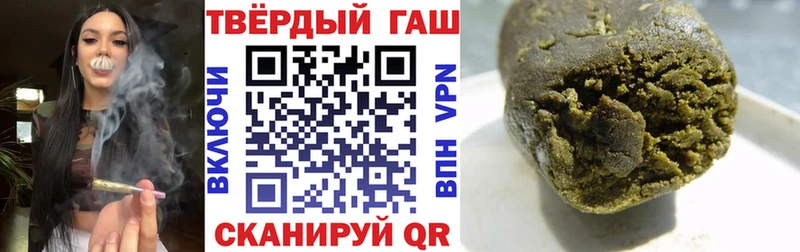 Гашиш ice o lator  Купить где  Новотроицк 