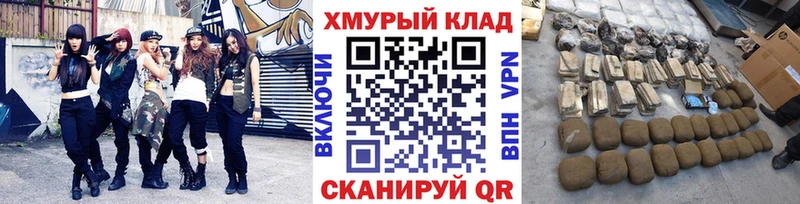 Героин афганец  Купить  Новотроицк 