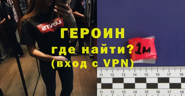 сатива Лиски