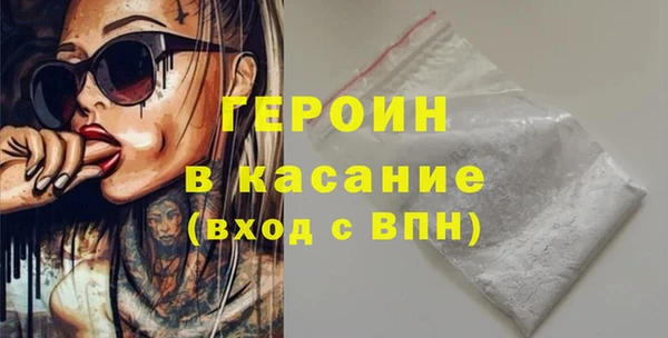 кристаллы Лихославль
