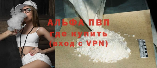 сатива Лиски