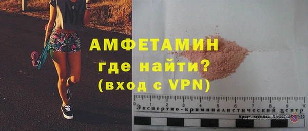 сатива Лиски