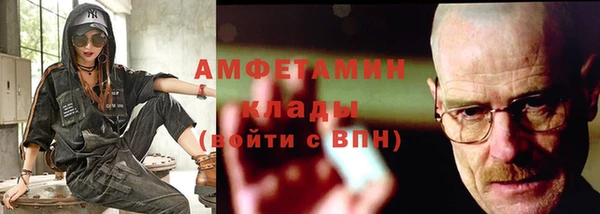 амф Майский