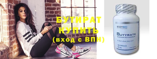 сатива Лиски