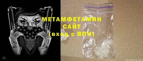 кристаллы Лихославль