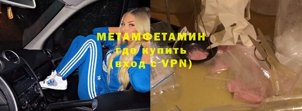 кристаллы Лихославль