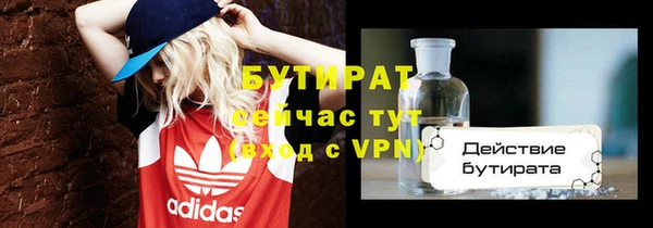 сатива Лиски