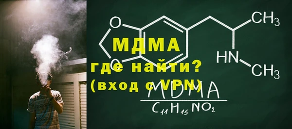 мефедрон Магас