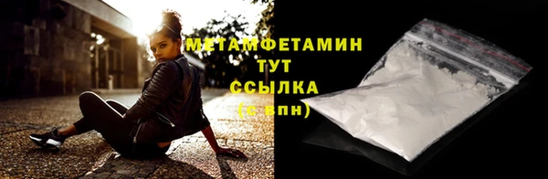 кристаллы Лихославль