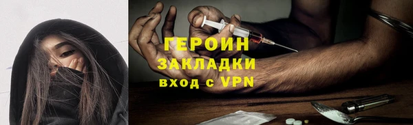 синтетический гашиш Магадан