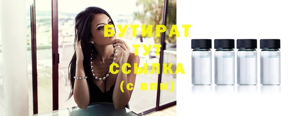 кристаллы Лихославль