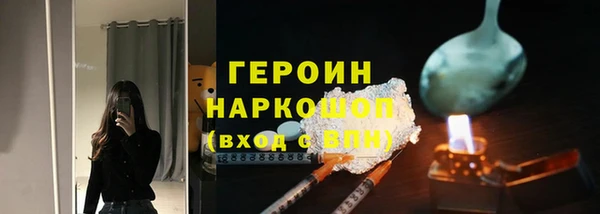 синтетический гашиш Магадан