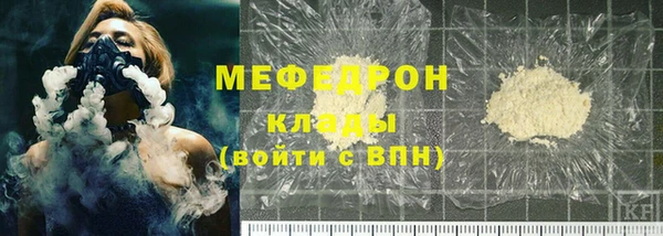 кристаллы Лихославль