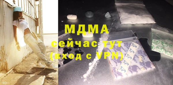 мдма Липки