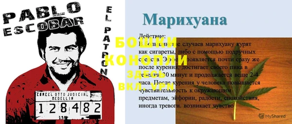 кристаллы Лихославль