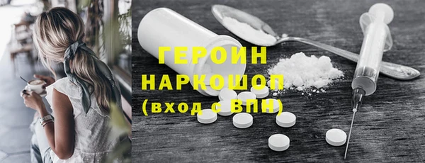 кристаллы Лихославль