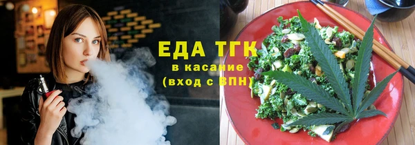 кристаллы Лихославль