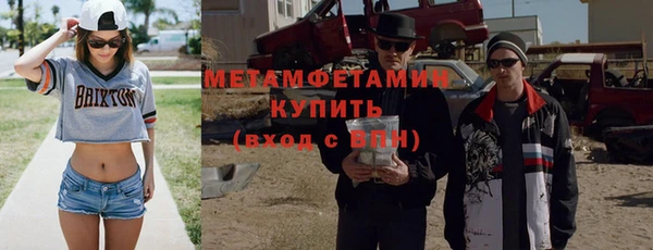 амф Майский