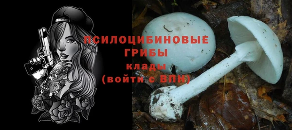 кристаллы Лихославль