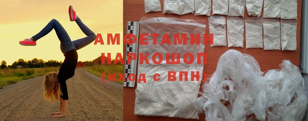 кристаллы Лихославль