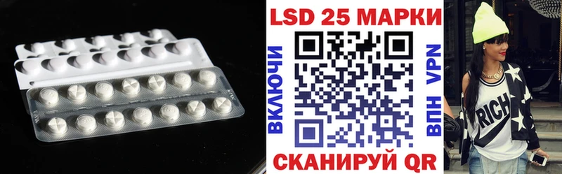 LSD-25 экстази ecstasy  Купить  Новотроицк 