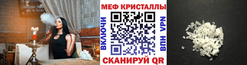 Купить закладки  Новотроицк  Меф мука 