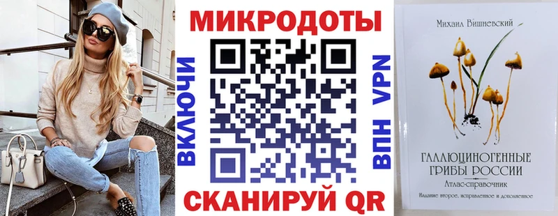 Галлюциногенные грибы Cubensis  Купить закладки  Новотроицк 