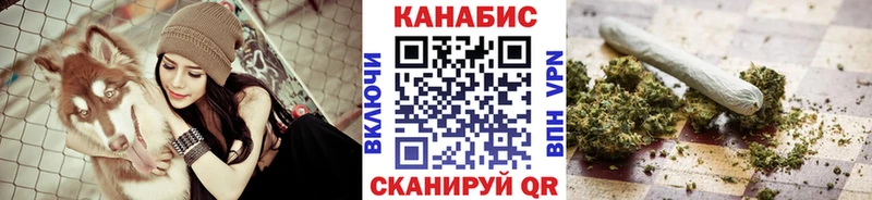 Купить  Новотроицк  Марихуана OG Kush 